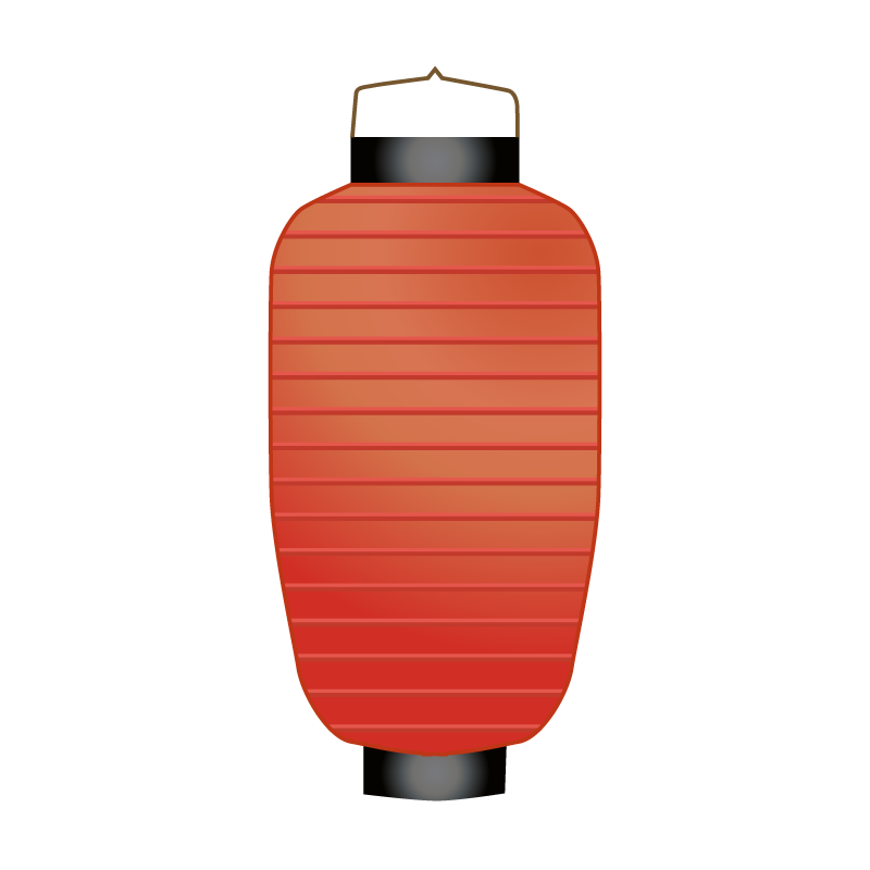 赤提灯 ちょうちん のイラスト素材 商用可能な無料 フリー のイラスト素材ならストックマテリアル